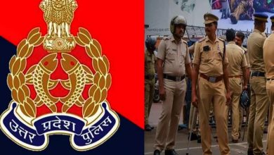 Photo of up police recruitment : यूपी में उप्र पुलिस भर्ती की प्रक्रिया शुरू , जाने उपडेट