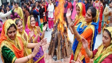 Photo of Lohri 2024: लोहड़ी मनाने के क्या हैं रीति-रिवाज? यहां जानें लोग इस दिन क्या कुछ करते हैं खास