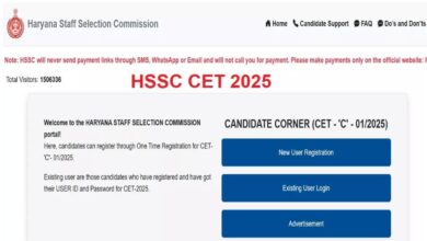 Photo of  हरियाणा सीईटी के लिए 12 जून तक कर सकते हैं अप्लाई