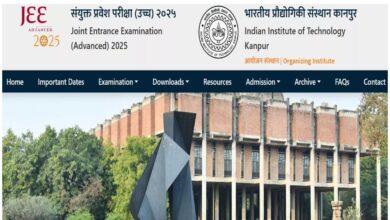 Photo of जेईई एडवांस एग्जामिनेशन रिजल्ट कल होगा जारी