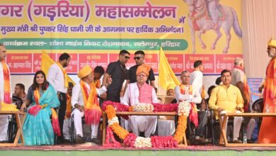 Photo of मुख्यमंत्री धामी ने हरिद्वार में धनगर समाज द्वारा आयोजित लोकमाता अहिल्याबाई होल्कर की त्रिशताब्दी जयंती कार्यक्रम में प्रतिभाग किया