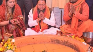 Photo of CM Dhami Vanikhandi Mahadev Temple: सीएम धामी ने प्राचीन वनखंडी महादेव मंदिर में जलाभिषेक कर मेले का किया शुभारंभ