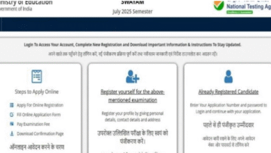 Photo of एनटीए स्वयं जुलाई सेशन के लिए रजिस्ट्रेशन शुरू