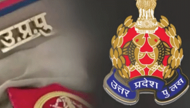 Photo of यूपी पुलिस भर्ती परीक्षा के लिए एडमिट कार्ड जल्द हो सकते हैं जारी