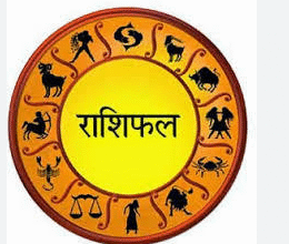 Photo of 20 नवंबर 2025 का राशिफल