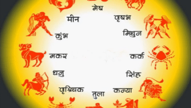 Photo of 11 नवंबर 2025 का राशिफल