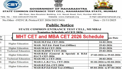 Photo of महाराष्ट्र कॉमन एंट्रेस टेस्ट के लिए शेड्यूल घोषित