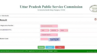 Photo of उत्तर प्रदेश पीसीएस प्रीलिम रिजल्ट जल्द जारी होने की उम्मीद