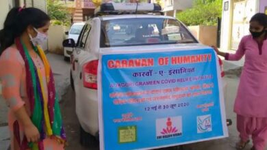 Photo of भोपाल में महिलाओं के लिए जल्द खुलेंगे नए ट्रेनिंग सेंटर